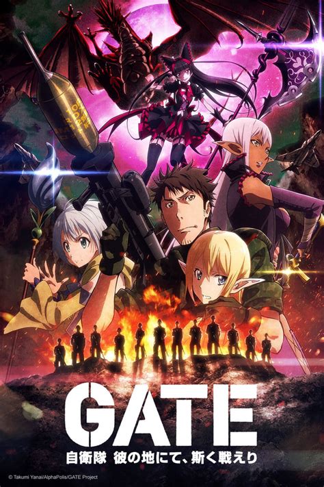 gate removed from crunchyroll.